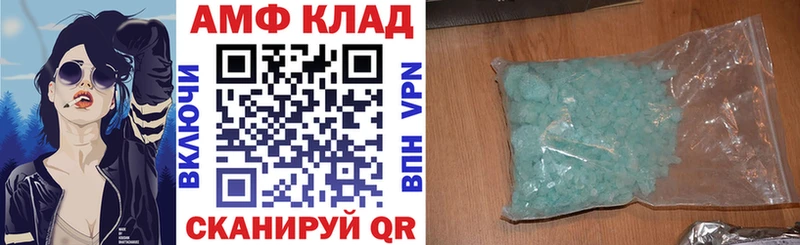 что такое   Стародуб  Amphetamine VHQ 