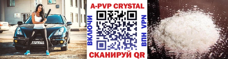 мега рабочий сайт  Стародуб  A PVP VHQ  купить наркоту 