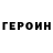 Кетамин VHQ Sasha moris