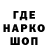 ТГК концентрат Stuart Darling