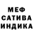 МЕТАДОН белоснежный Uljeh Deyaz