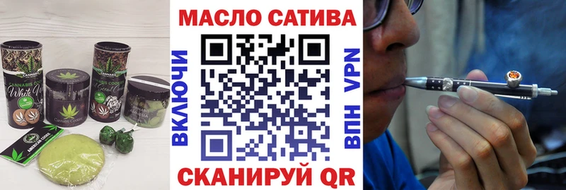 KRAKEN сайт Стародуб Печенье с ТГК конопля закладки