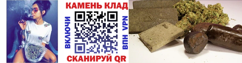 наркота  Стародуб  ГАШ 40% ТГК 