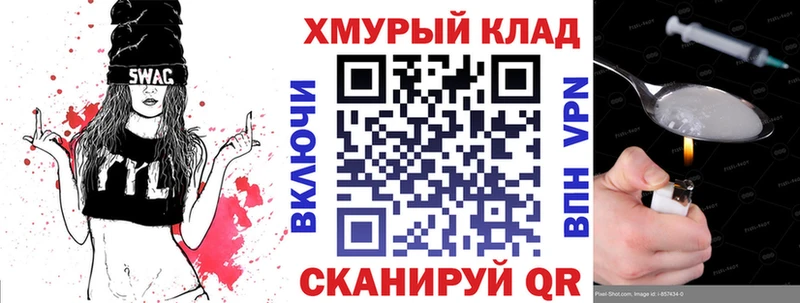 купить   Стародуб  Героин хмурый 