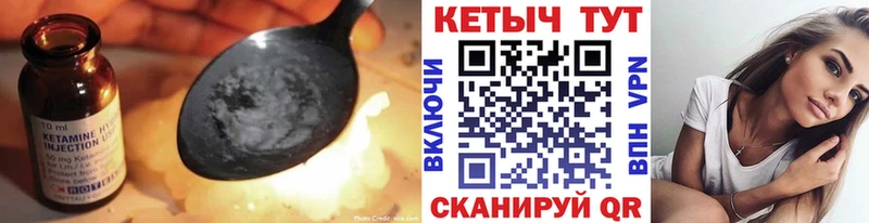 Кетамин ketamine  Стародуб 