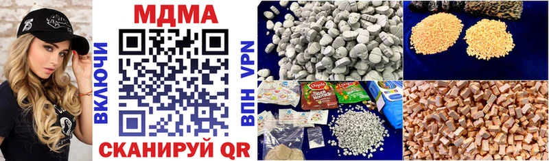 это наркотические препараты  Стародуб  МДМА VHQ 