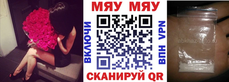Меф кристаллы  Стародуб 