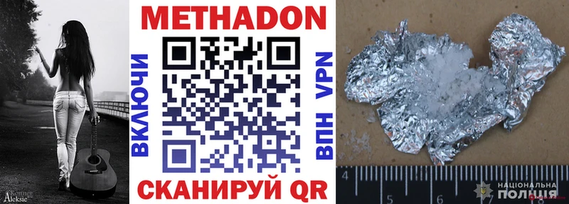 blacksprut вход  Стародуб  МЕТАДОН белоснежный  купить наркоту 