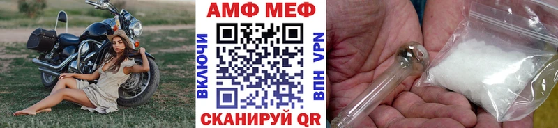 Метамфетамин витя наркота Стародуб