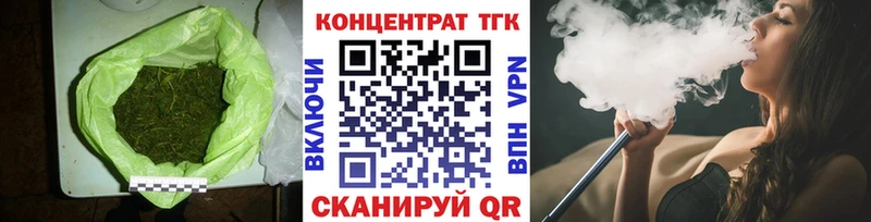 Дистиллят ТГК THC oil  Стародуб 